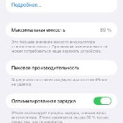 Apple iPhone 14 Pro Max - фото 3
