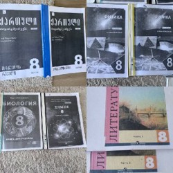 Учебник русского языка за 8 класс - фото 2