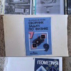 Учебник русского языка за 8 класс - фото 3