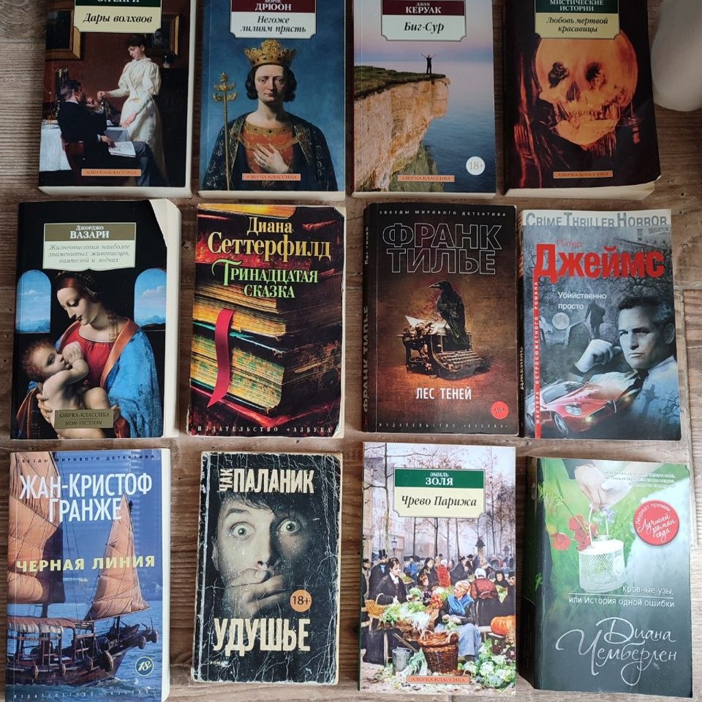 Книги