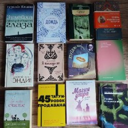 Книги - фото 2