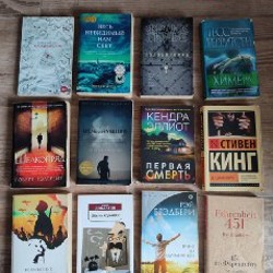 Книги - фото 3