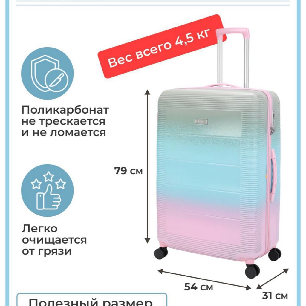 Пальто