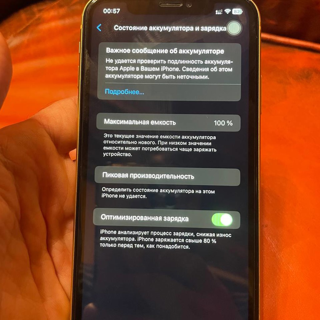 IPhone XR