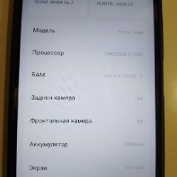 Смартфон Techno Spark Go 2 - фото 2