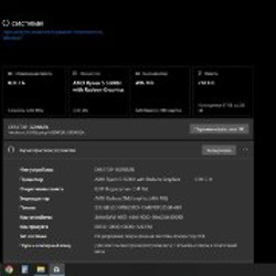 Ноутбук ASUS Vivobook M3500Q - фото 2