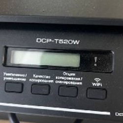 МФУ Brother DCP-T520W - фото 3