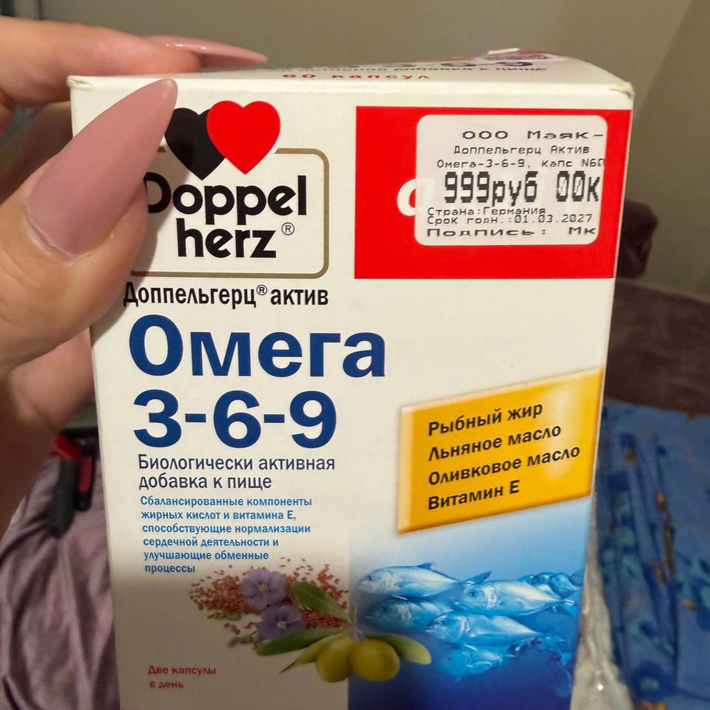 Сумочка