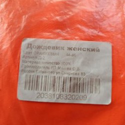 Туфли парусиновые Vincci - фото 4