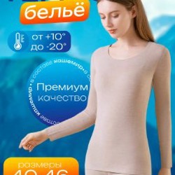 Рубашка белая с синим - фото 5