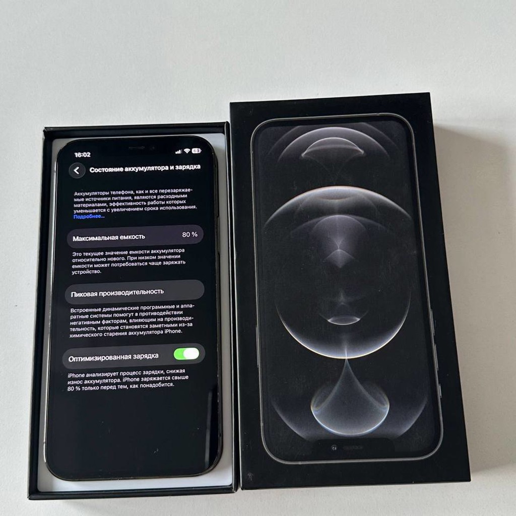 IPhone 12 Pro 128GB