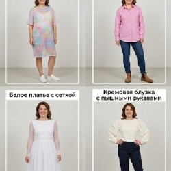 Сетчатая туника - фото 1
