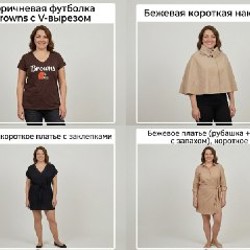 Сетчатая туника - фото 2