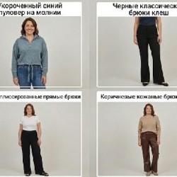 Сетчатая туника - фото 3