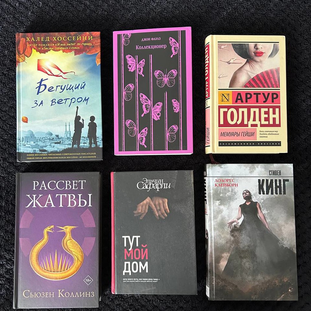 И жили они долго и счастливо