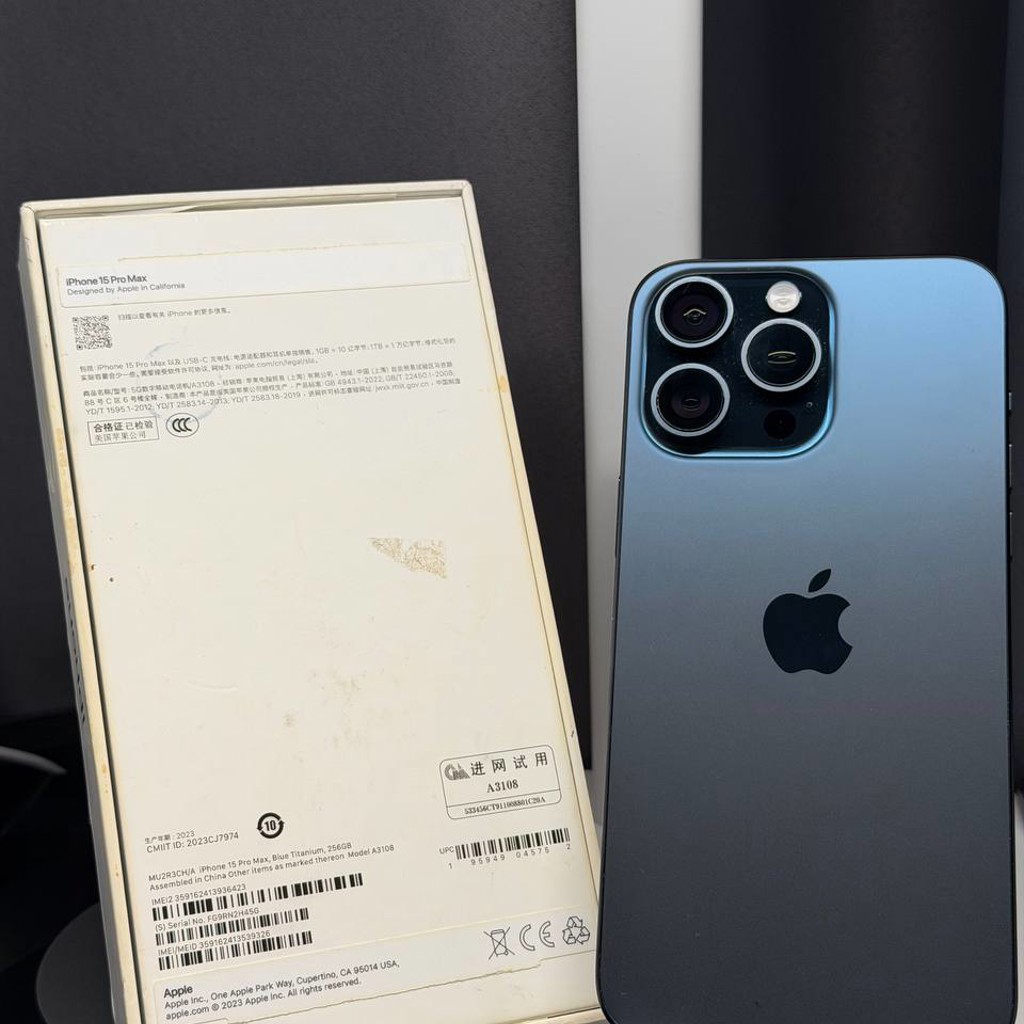IPhone 15 Pro Max