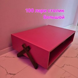Одежда, обувь, мебель, посуда - фото 9