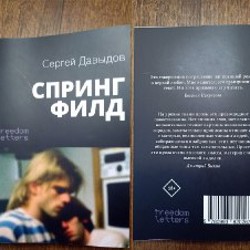 Сумка Proff - фото 6
