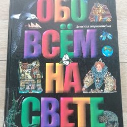 Масляный обогреватель - фото 7