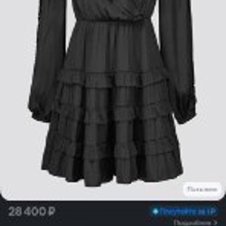 Обувь Steve Madden - фото 5