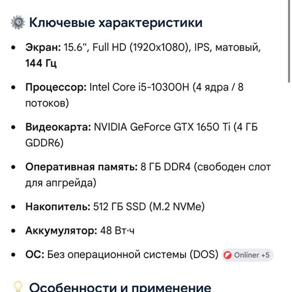 Ноутбук ASUS TUF Gaming F15 FX506LI-HN012