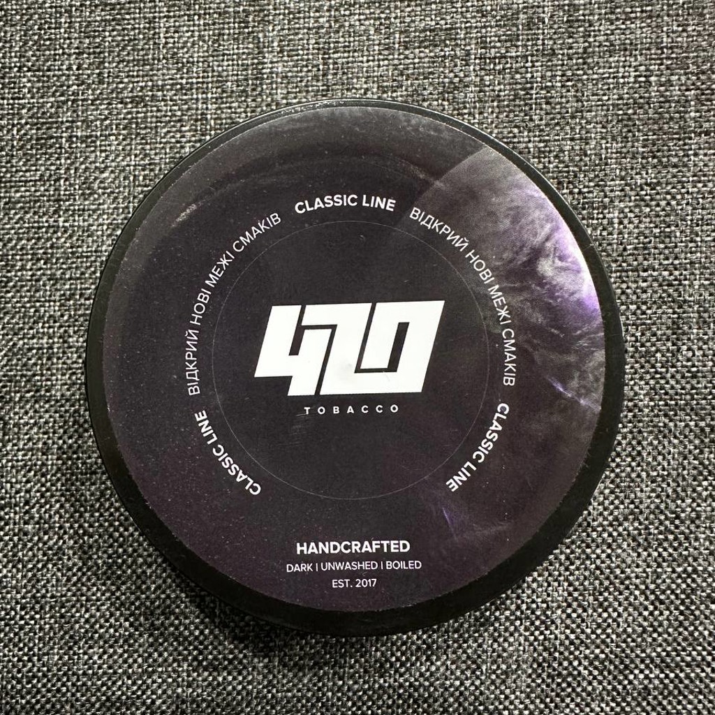 Tobacco, Classic Line — Ice Grape Berry
