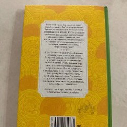 Пэппи Длинный Чулок - фото 2