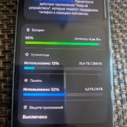 Samsung Galaxy S22 - фото 3