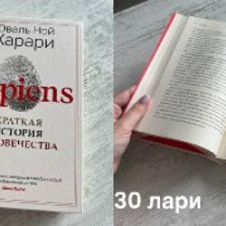Кулинарная книга «Вам понадобятся яйца» - фото 2