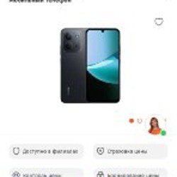 Xiaomi Redmi 15C - фото 6