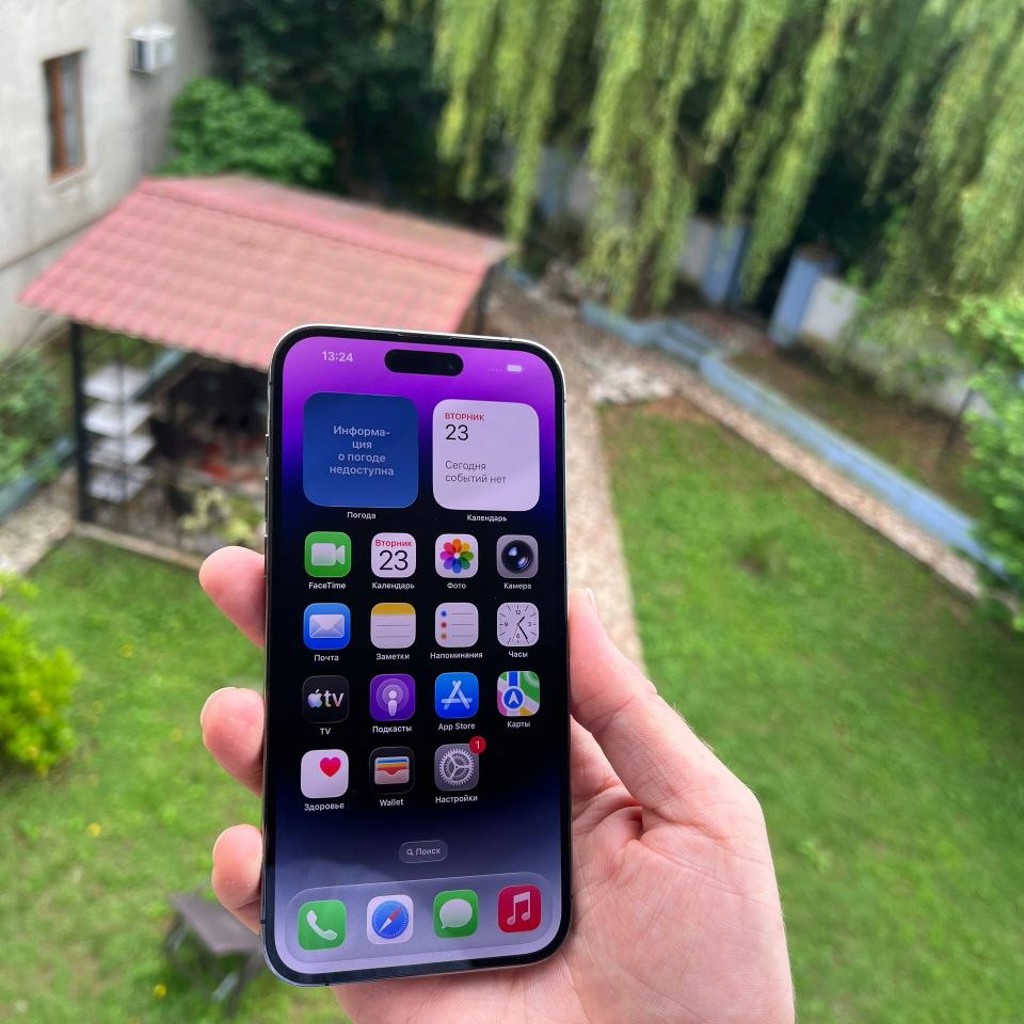 IPhone 14 Pro Max