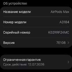 Наушники Air Pods Max - фото 3