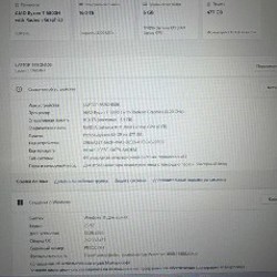 Lenovo Legion 5 17ACH6H - фото 3