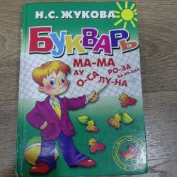 Кепка детская - фото 3