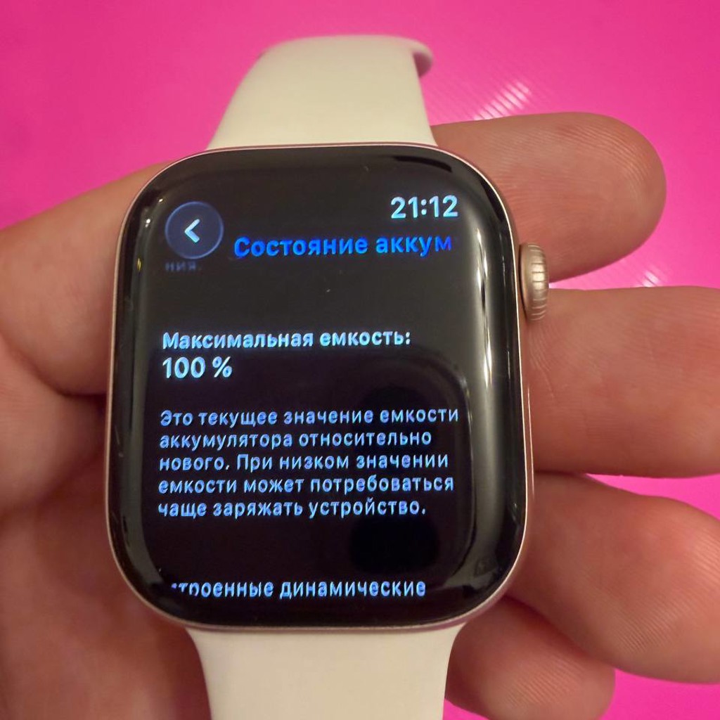 Apple Watch Series 11