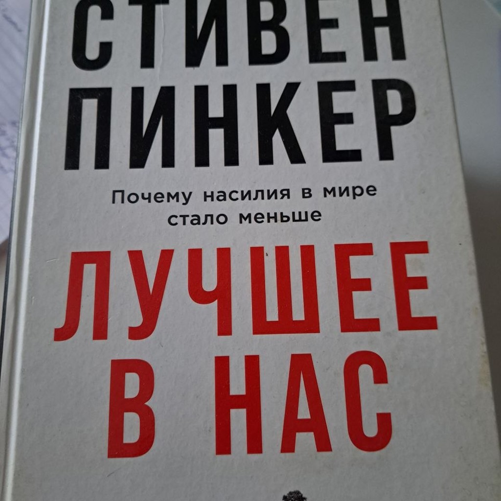 Подарочное издание