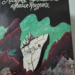Подарочное издание - фото 2