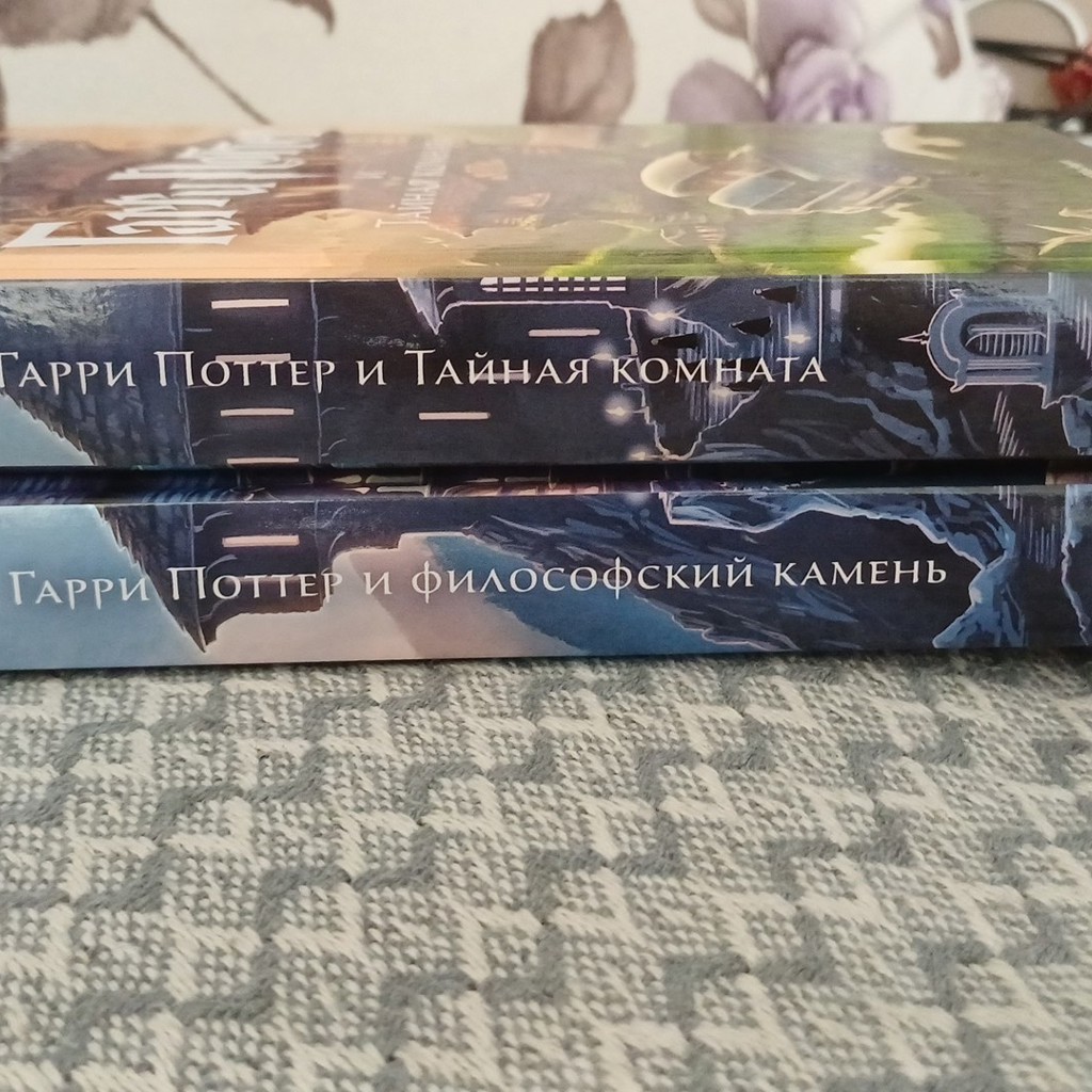 Гарри Поттер и Тайная комната