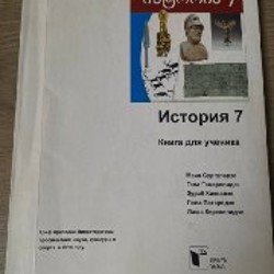 Литература - фото 2