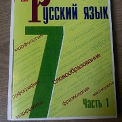 Литература - фото 3