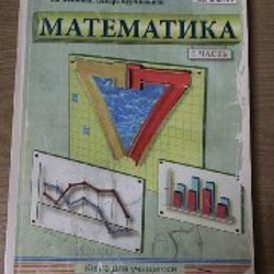 Литература - фото 4