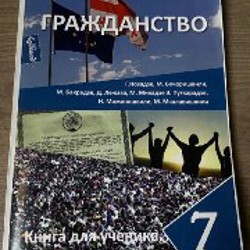 Литература - фото 6