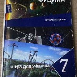 Литература - фото 7