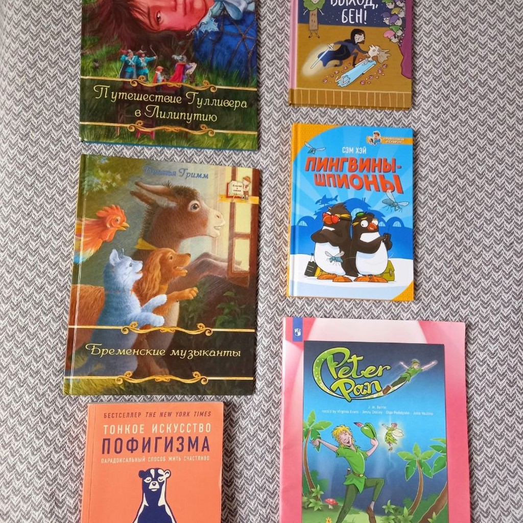 Книга Марка Мэнсона