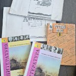 Школьные книги - фото 5
