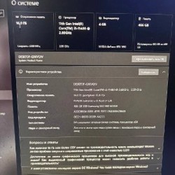 Игровой Компьютер - фото 2