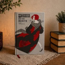 Люди, которые играют в игры - фото 2