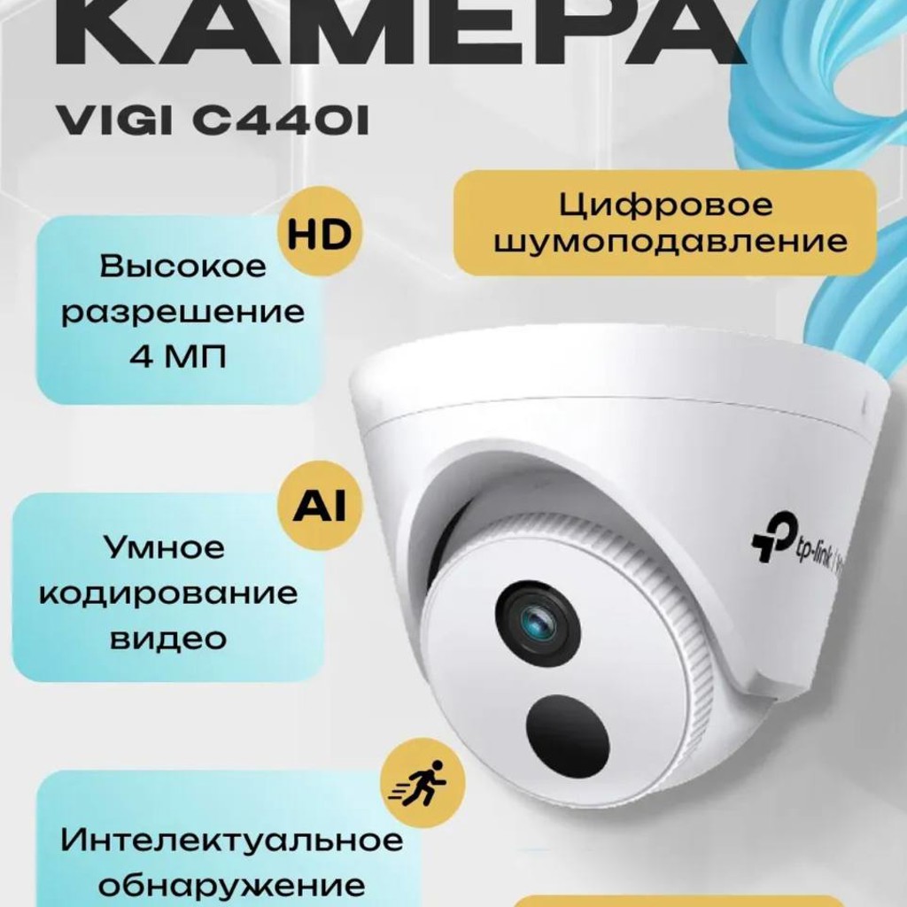 PoE-коммутатор