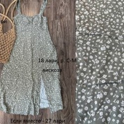Кольцевая лампа - фото 5