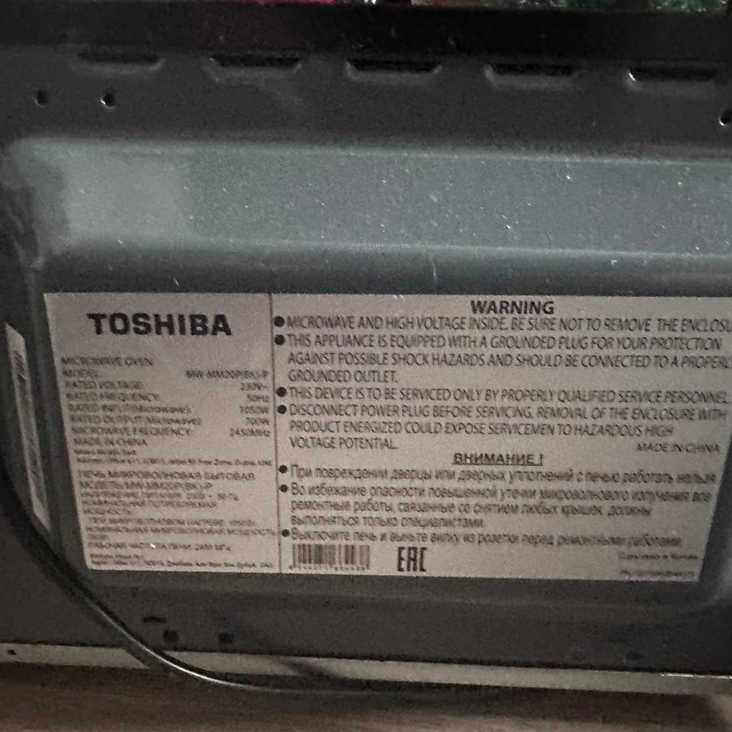 Микроволновка Toshiba
